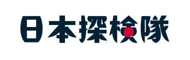 日本探検隊