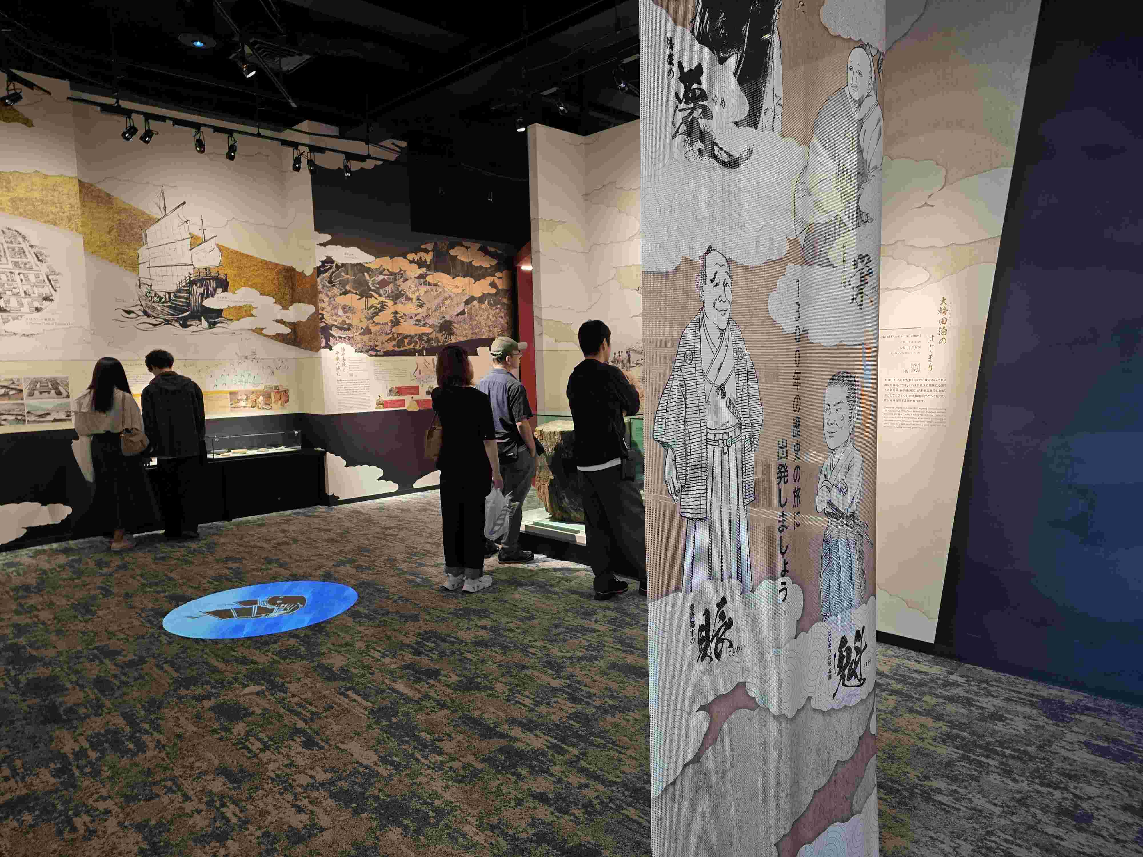 津ミュージアム