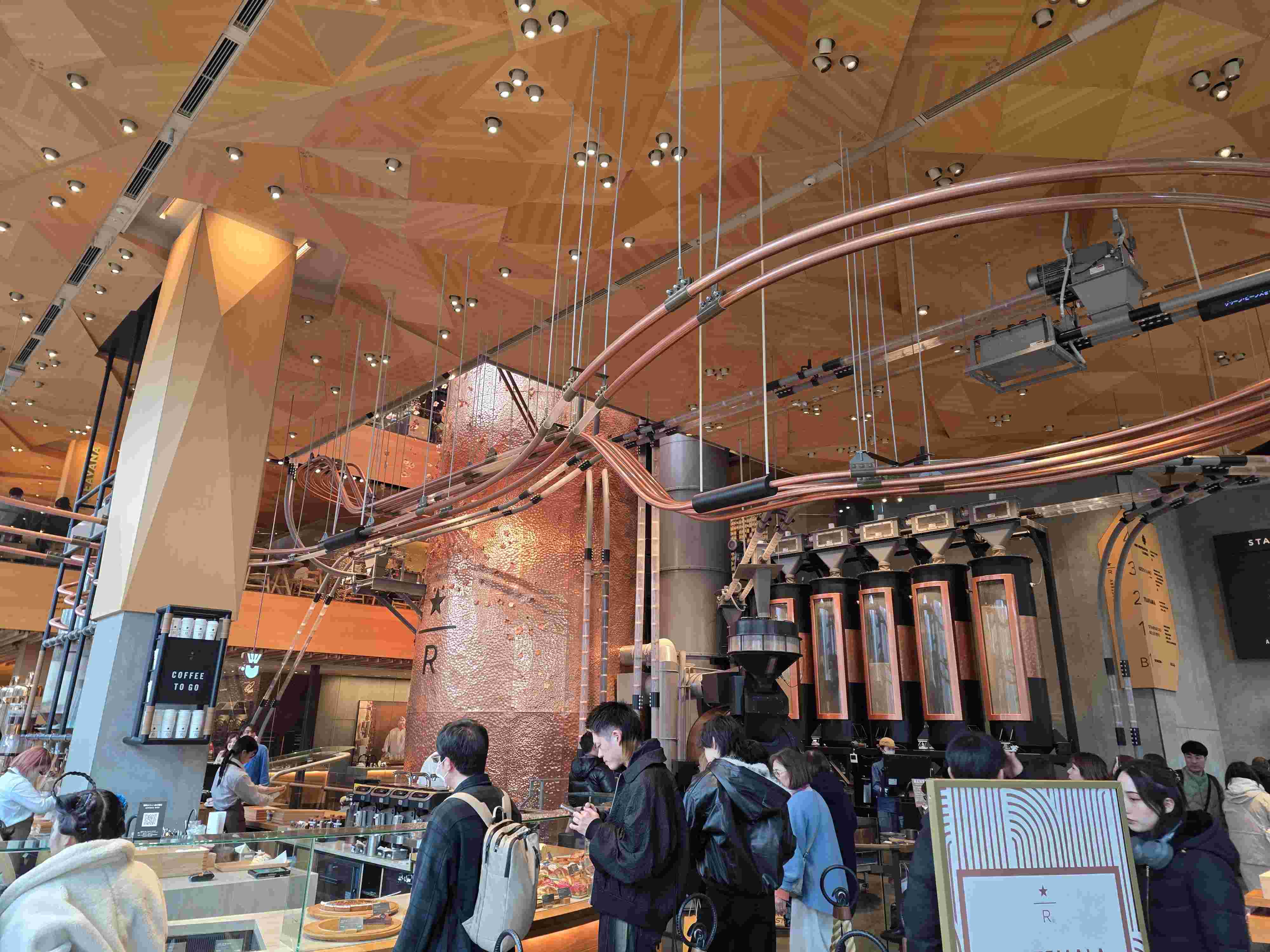 STARBUCKS RESERVE(R) ROASTERY TOKYO
