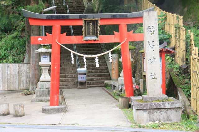 有馬稲荷神社