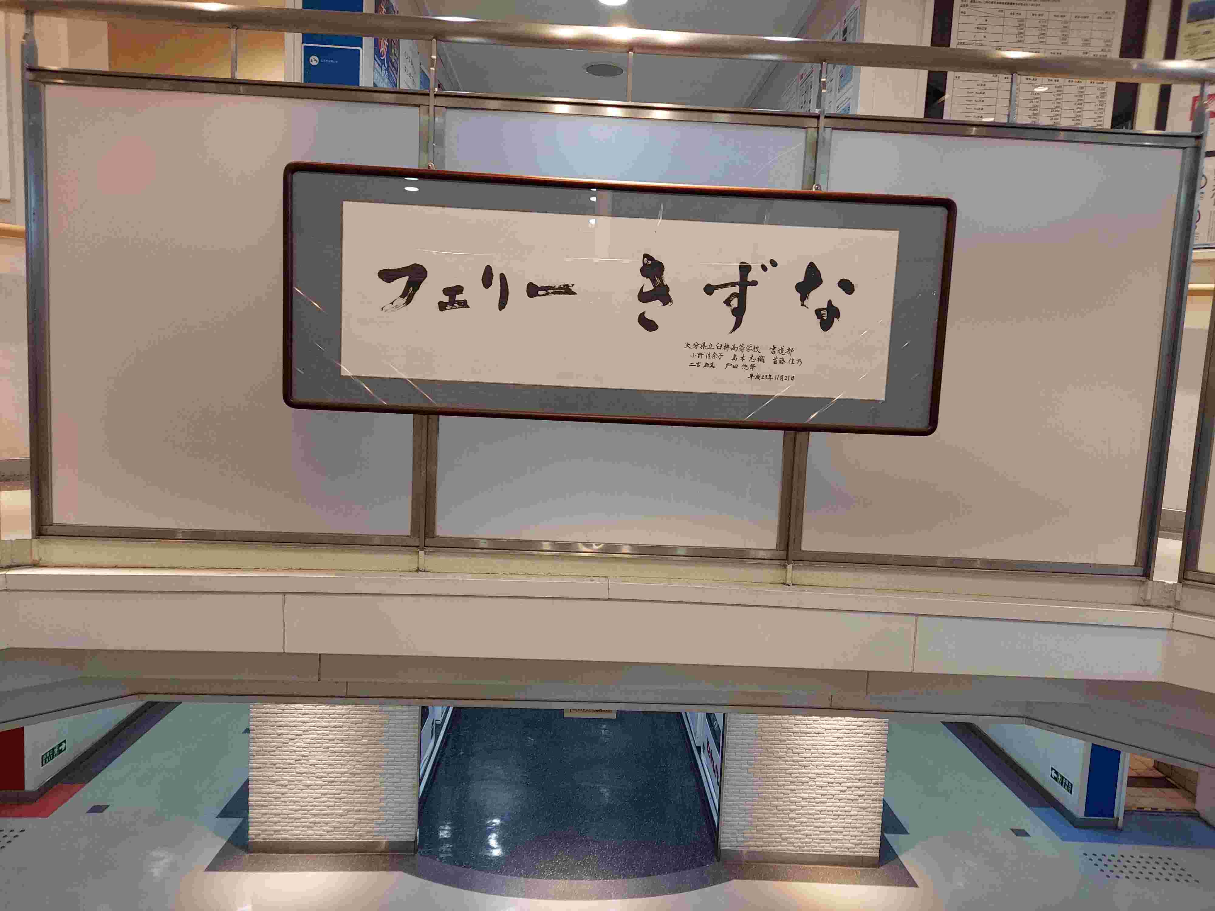 japan_now